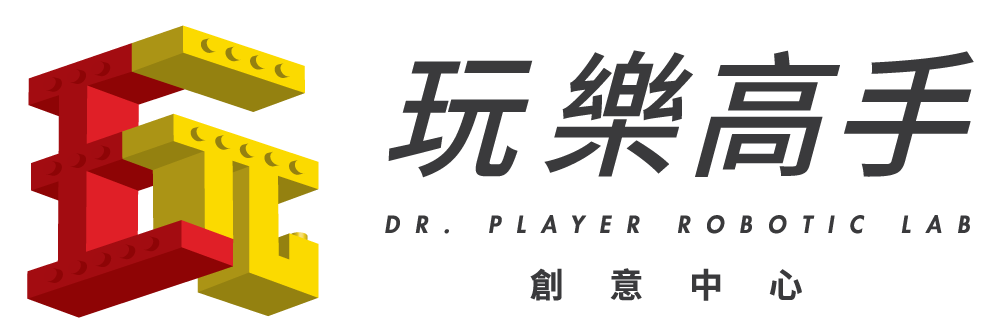 玩樂高手
