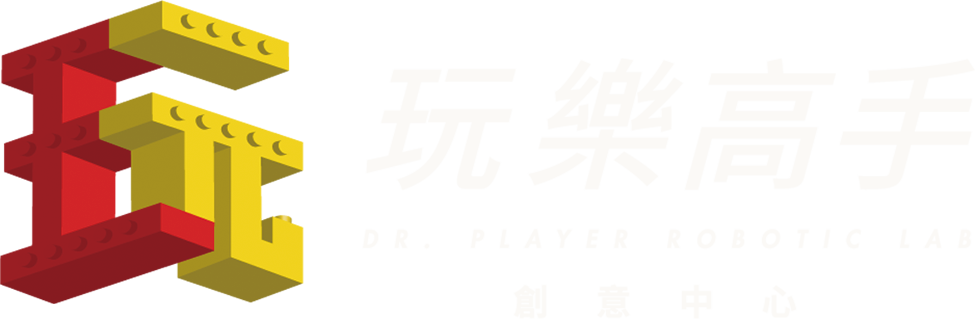 玩樂高手