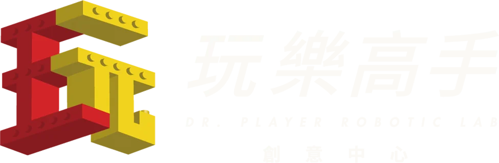 玩樂高手