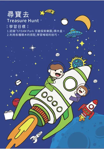 小班・第 1 本 繪本第 2 頁