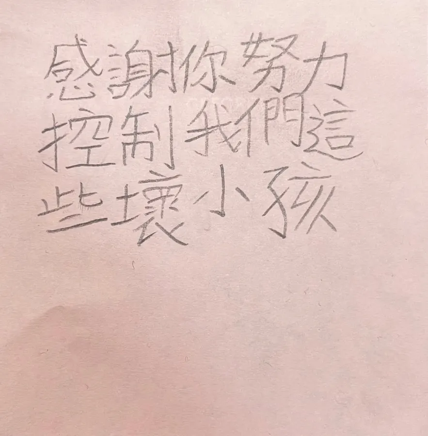 Google & TFT 偏鄉營隊