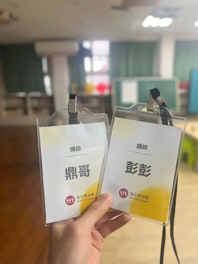 Google & TFT 偏鄉營隊