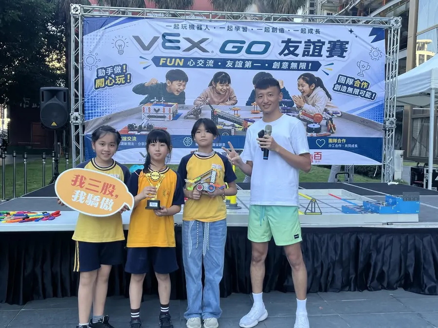 台南三股國小拿下 VEX GO 團隊協作賽第一名